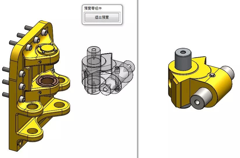 solidworks抽取模型内部空间